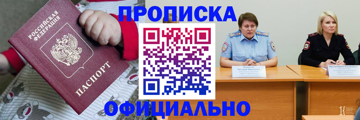 форма 3 в Добрянке