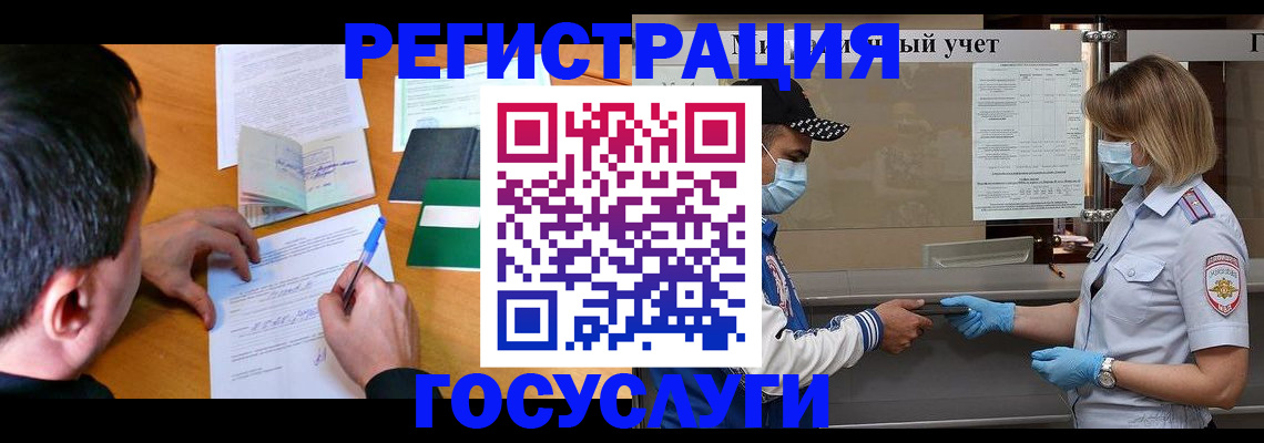 временная регистрация гарантия в Добрянке